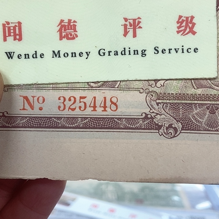 品相如图看好再买