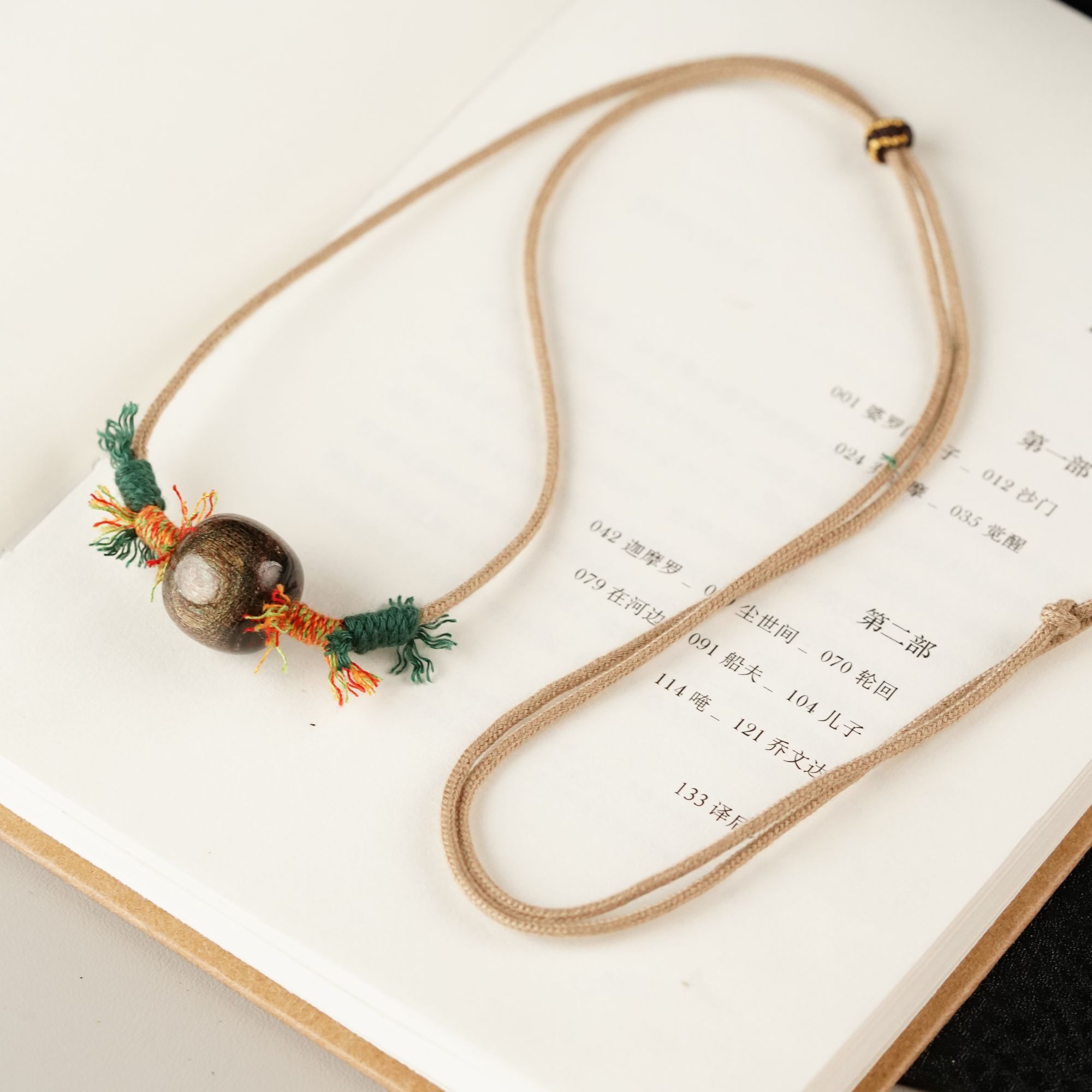 【珊木居】QT971JY 小柳15*16桶珠手编绳吊坠