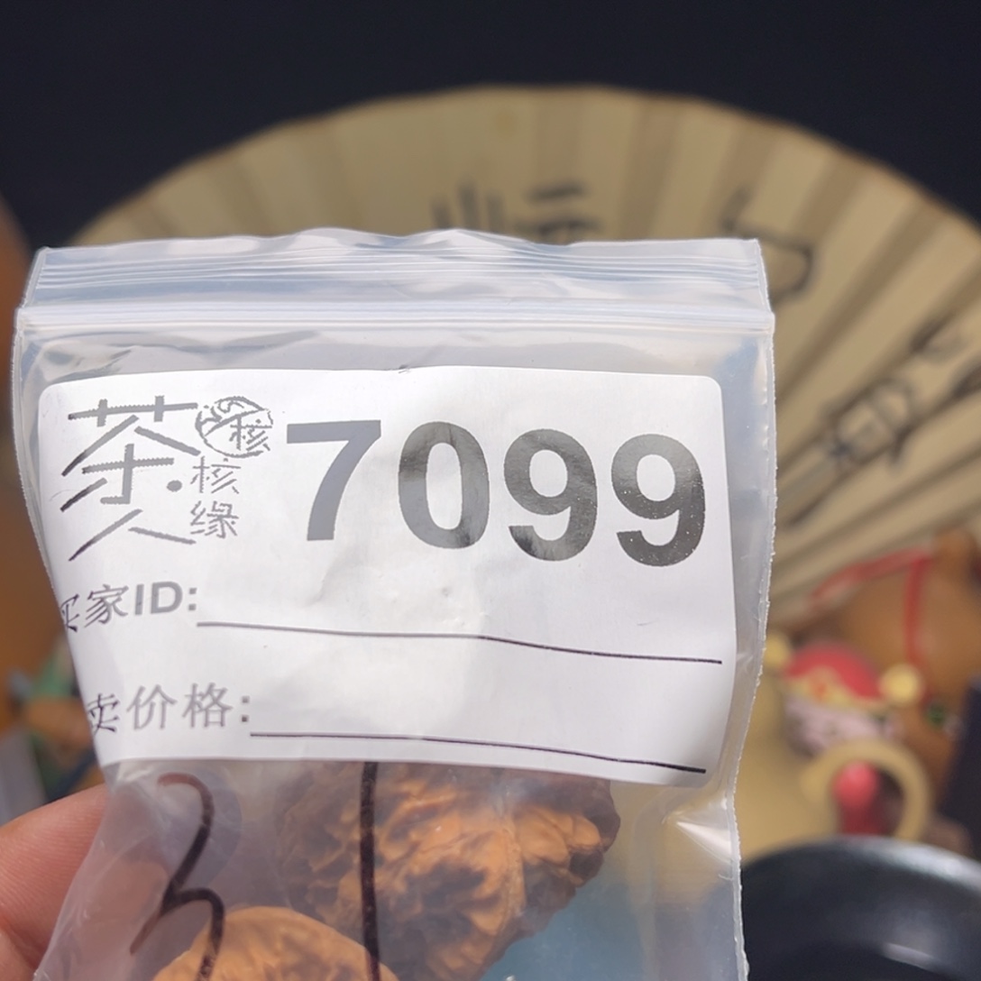 吊坠文玩核桃我们