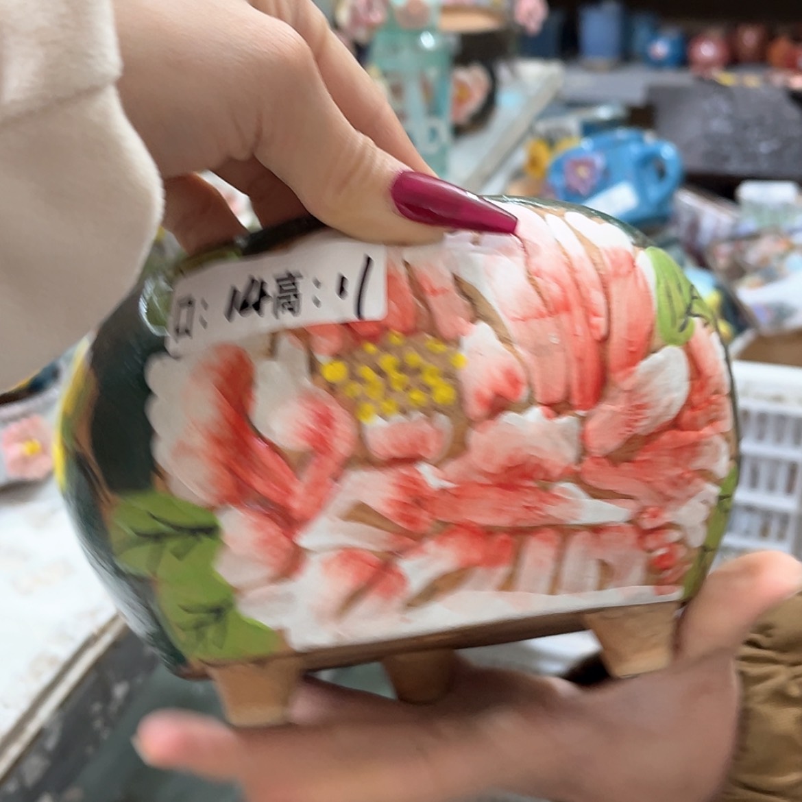 【闪购商品】红陶福利