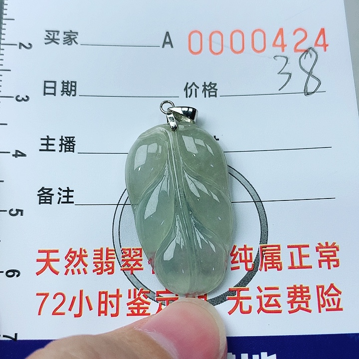 翡翠颈饰银S925镶嵌翡翠