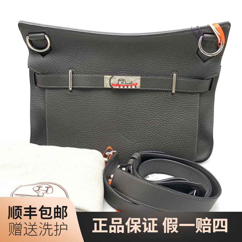 99新 Hermes/爱马仕 爱马仕 吉普赛石墨灰斜挎包34/10019007 奢侈