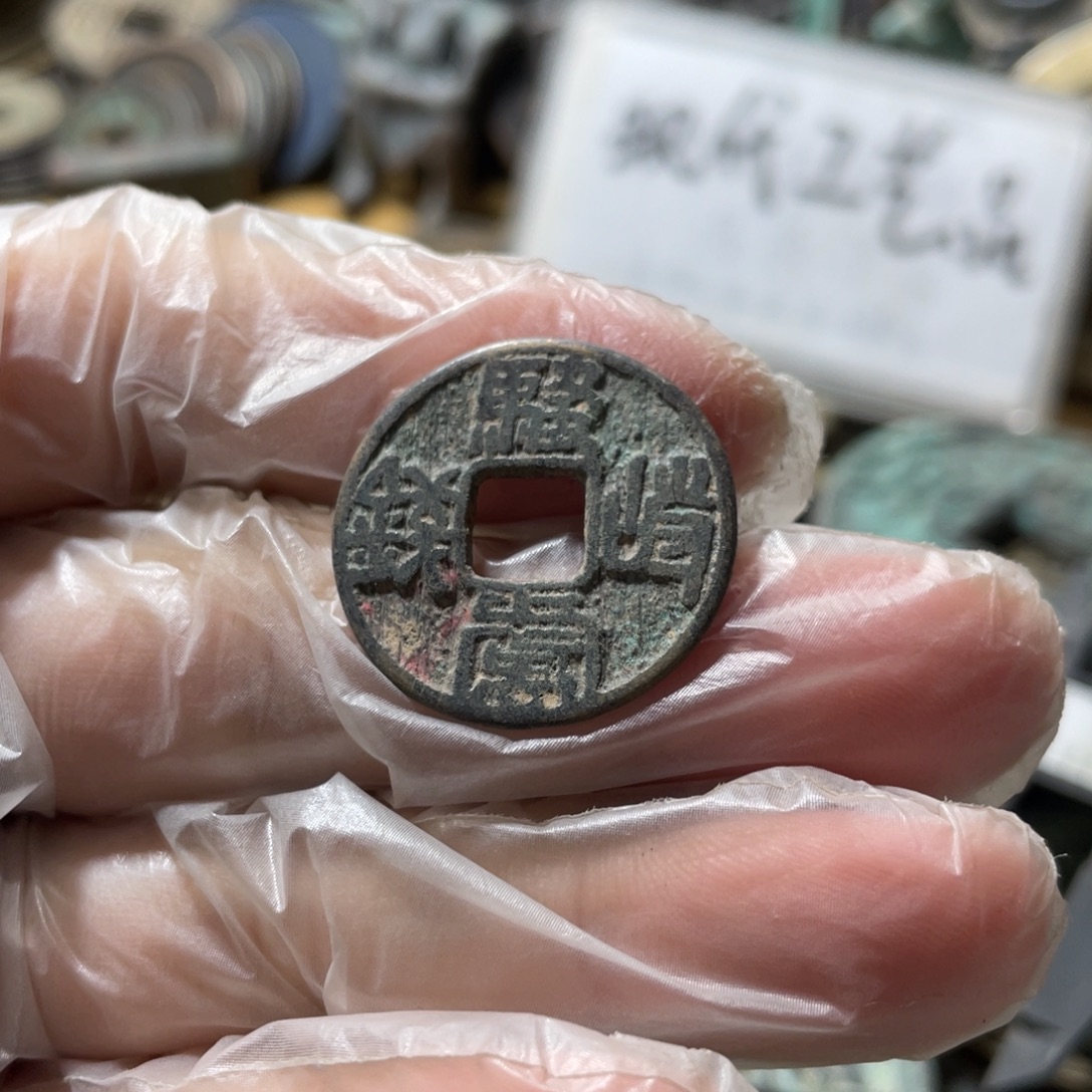铜现代工艺品学习币