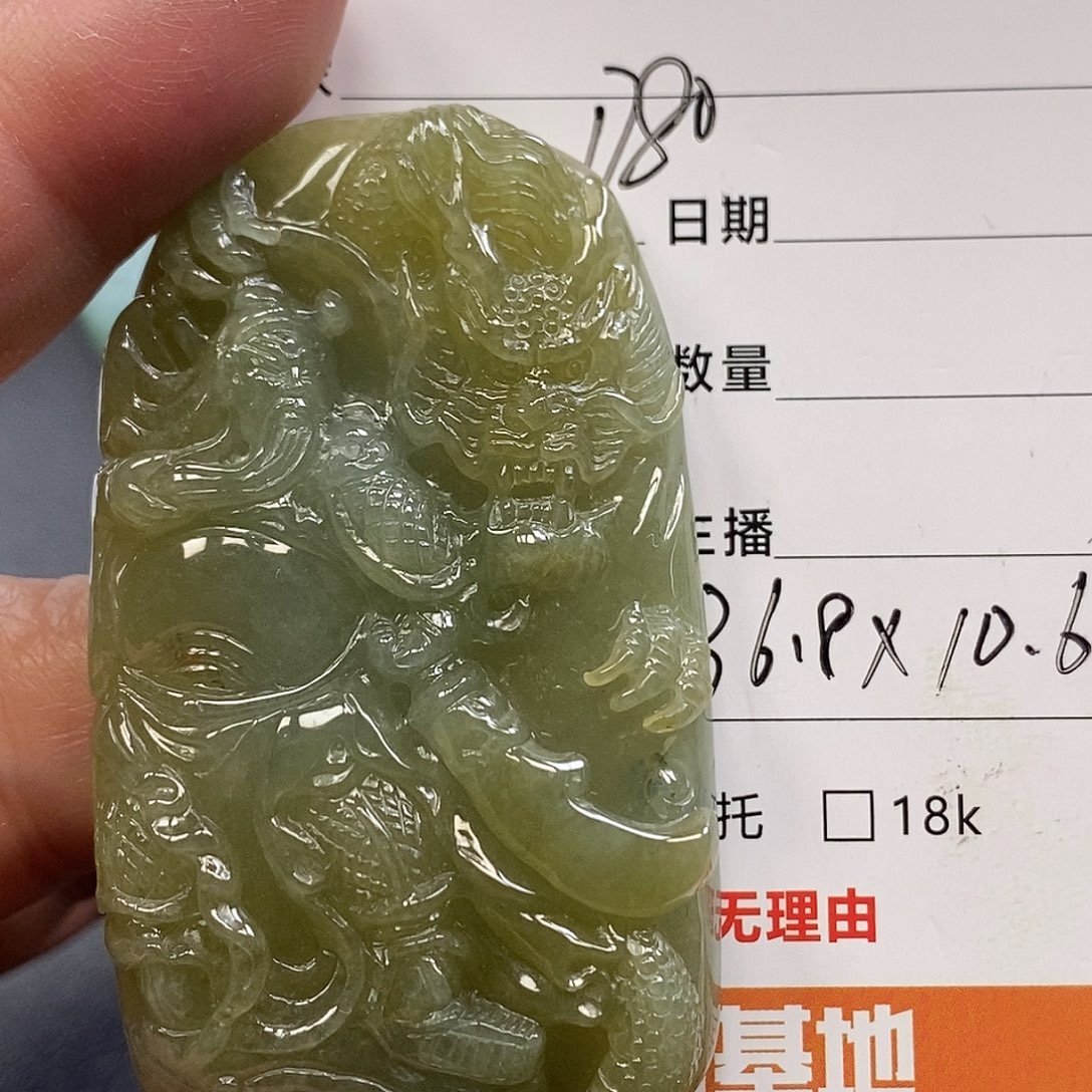 翡翠未镶嵌颈饰缅甸翡翠