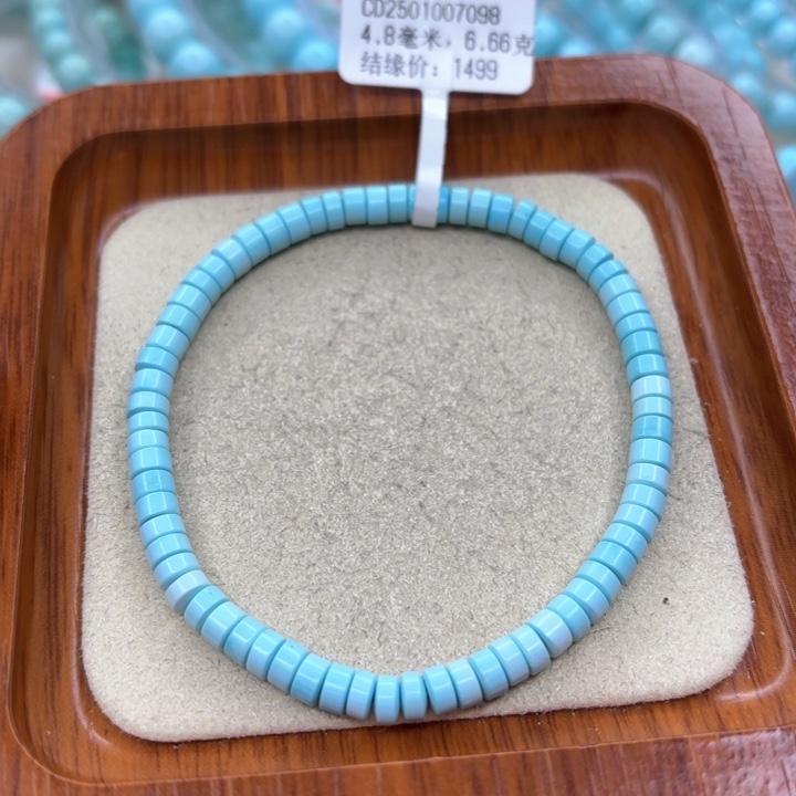 绿松石手链未镶嵌