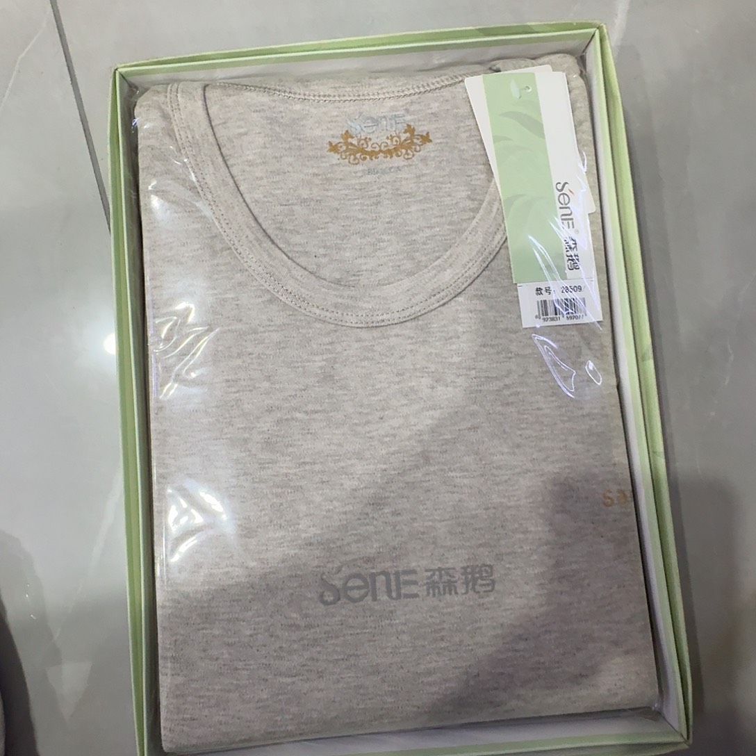 28509浅咖185一套秋衣裤