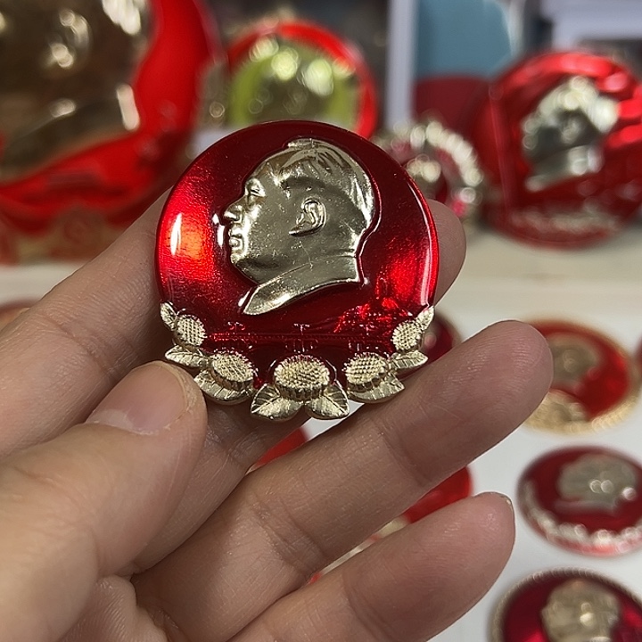 北***）其他普通金属纪念章