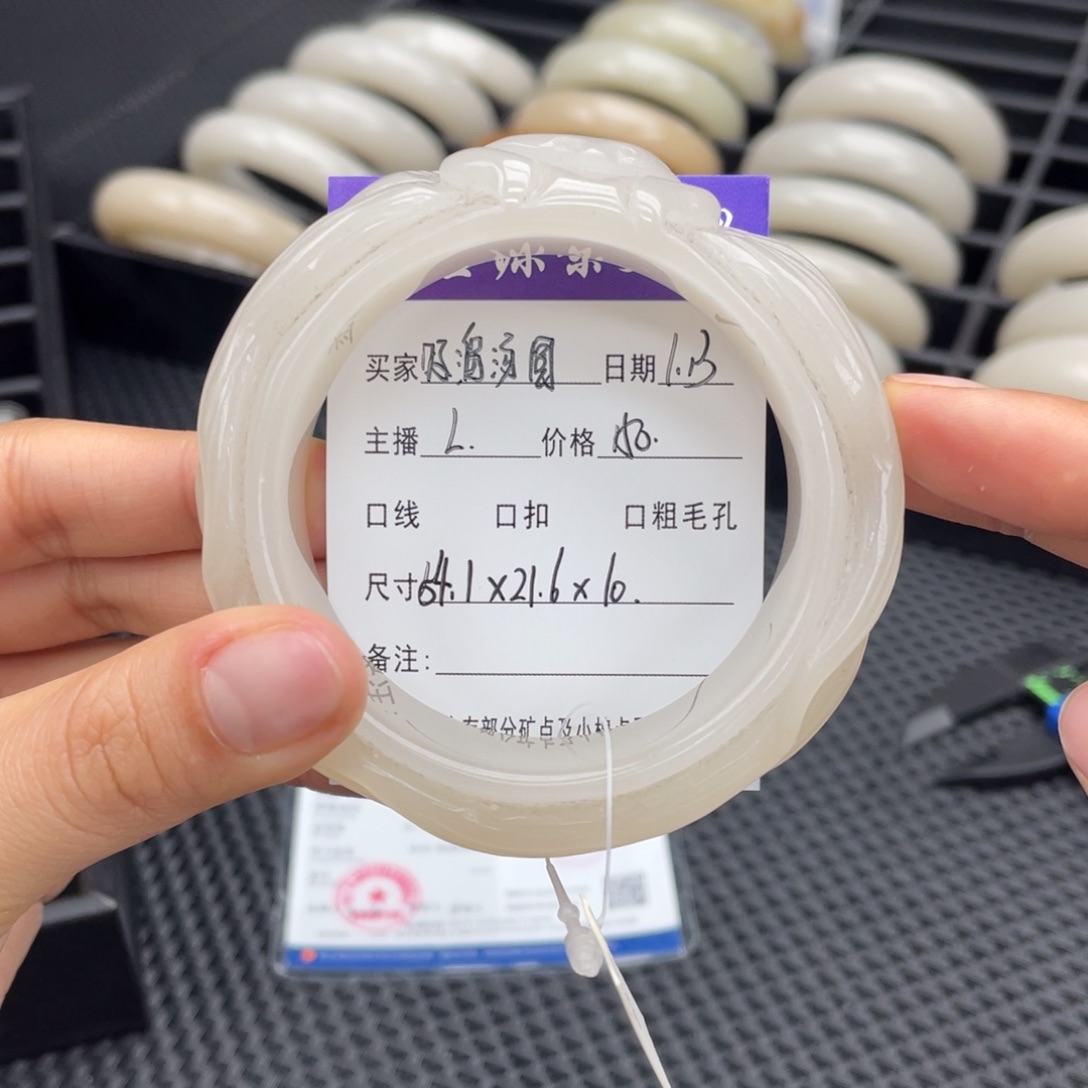 石英质玉手镯未镶嵌吸**圆