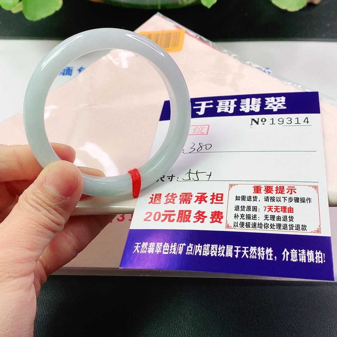翡翠手镯未镶嵌314…………