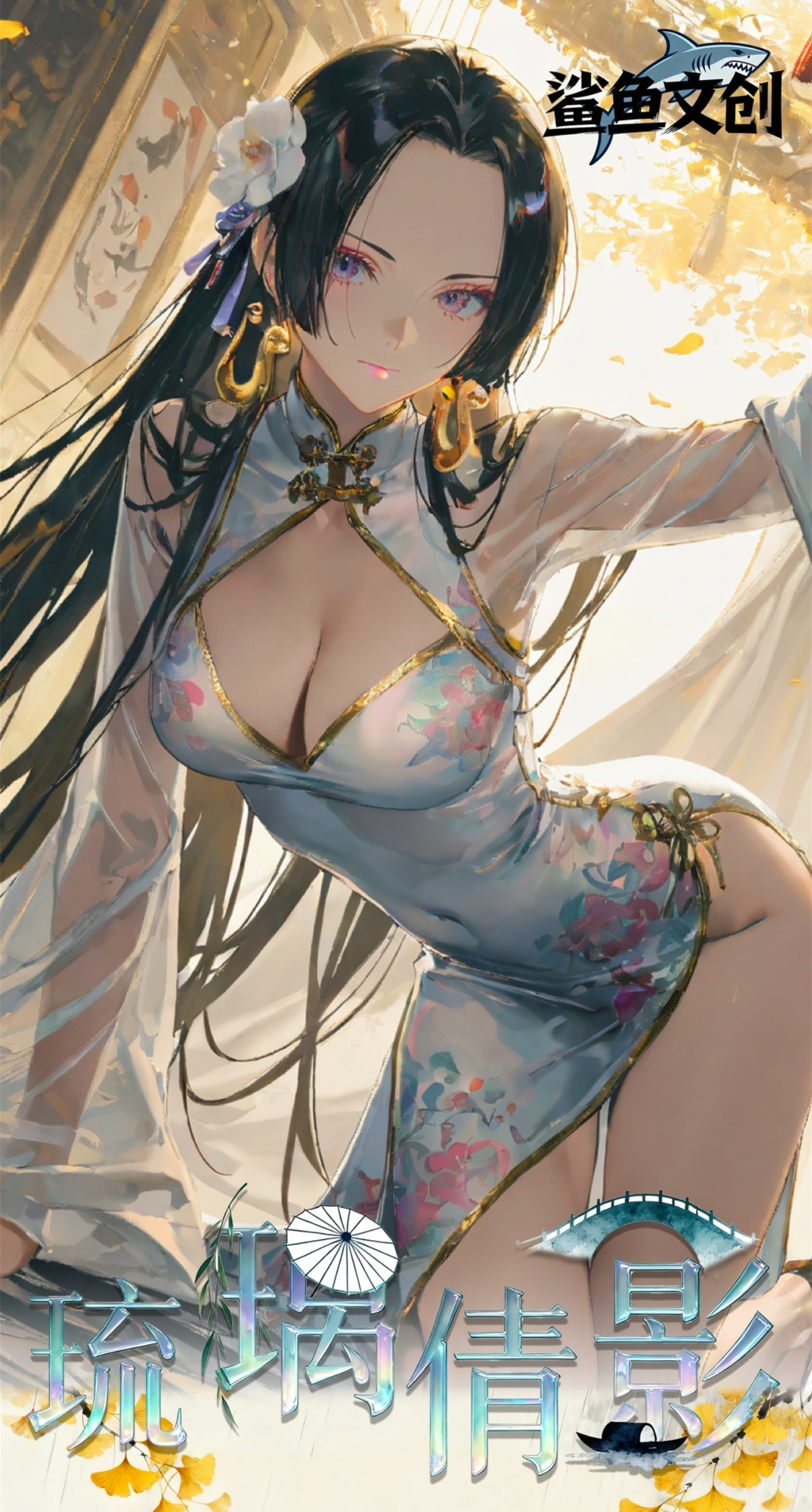 【猜尾数】鲨鱼文创钻票海贼王收藏卡牌盲盒 （默认代拆)