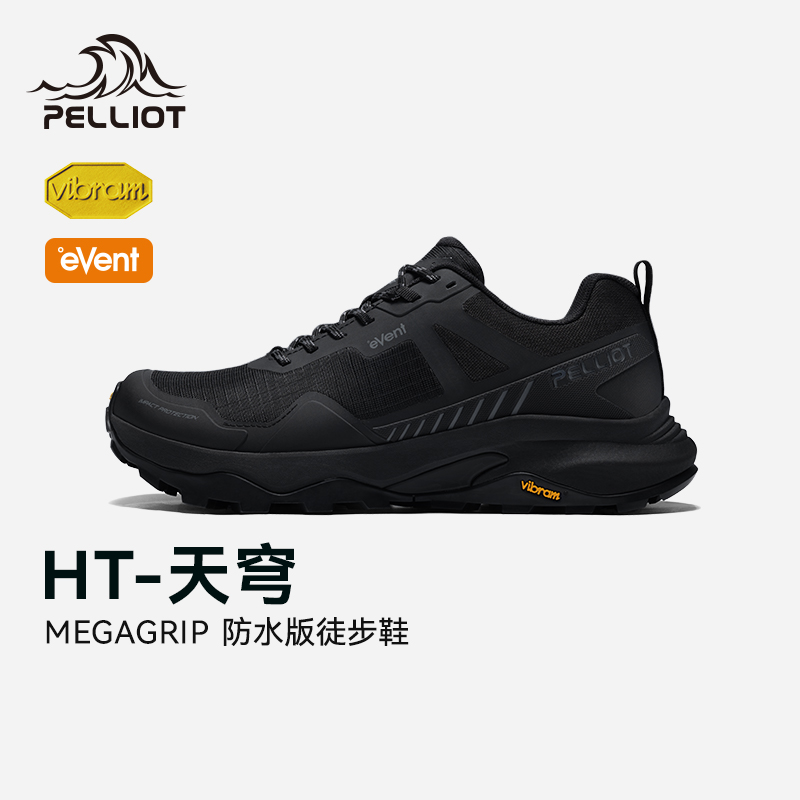 防水版【HT-天穹】伯希和户外徒步鞋男eVent防水V底防滑保暖登山鞋