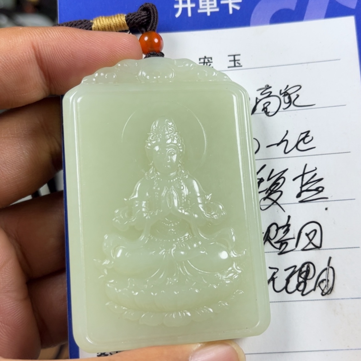 【闪购商品】和田玉未镶嵌颈饰