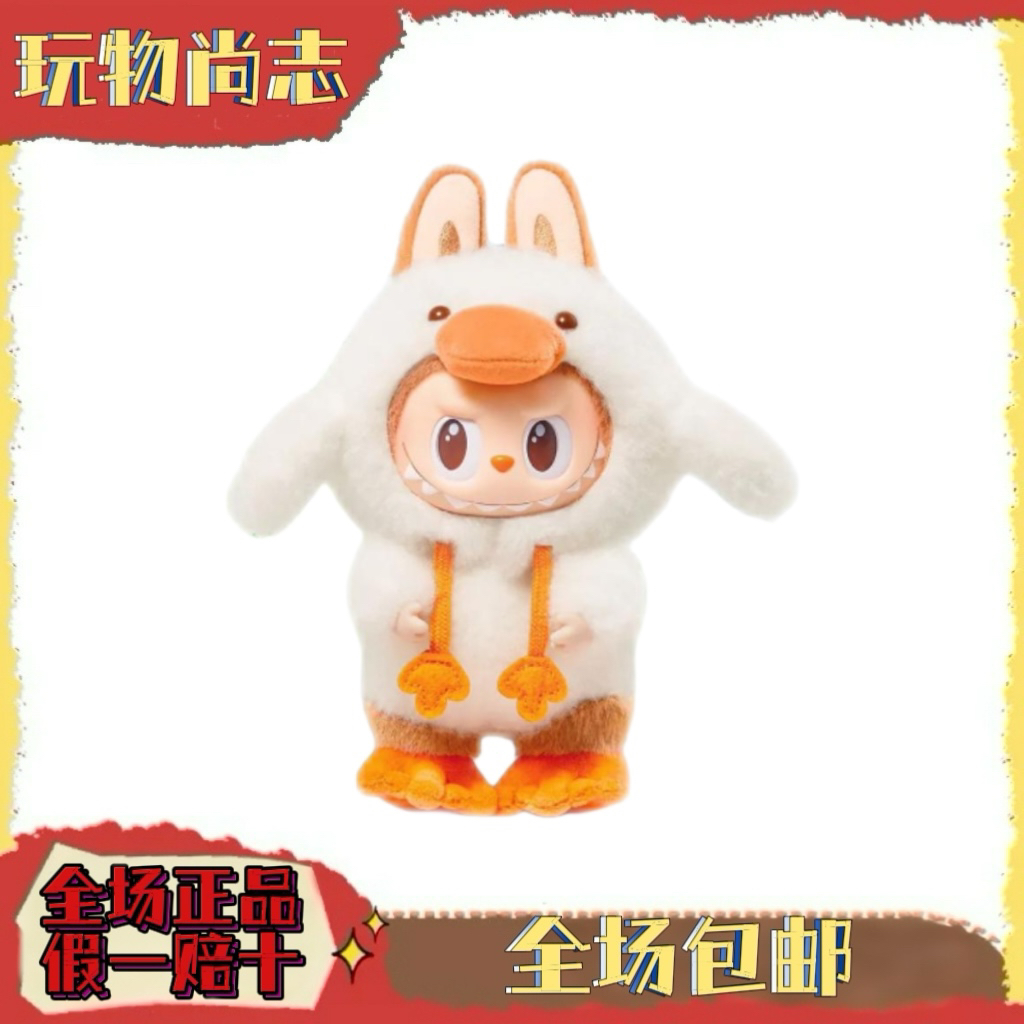 /森林童话系列/搪胶毛绒吊卡