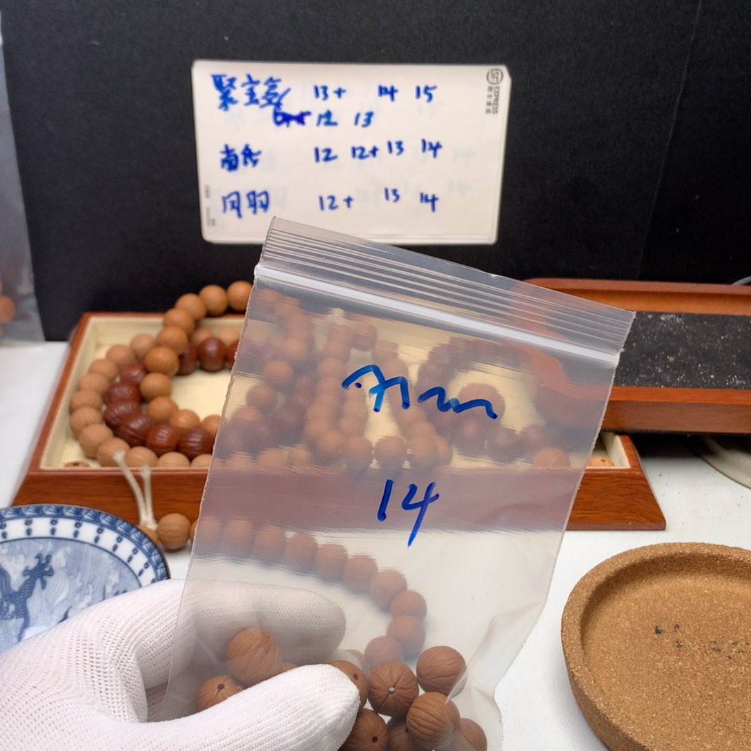 猴头核桃手串ㅤ***聚宝盆