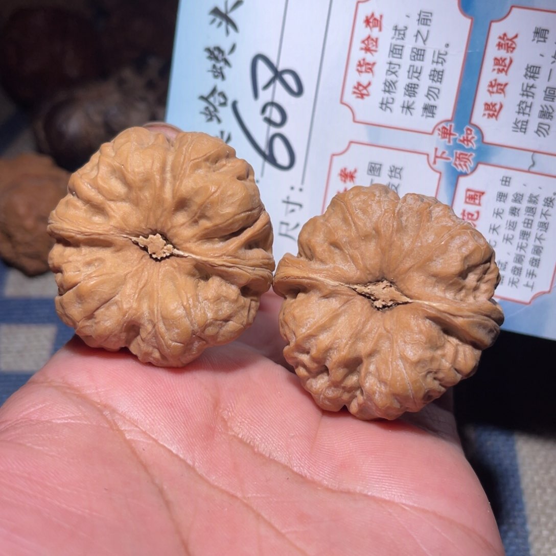 文玩核桃把件文玩