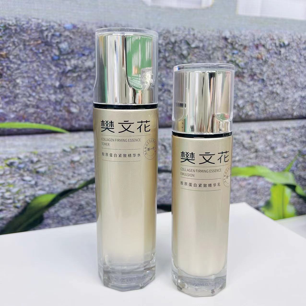 樊文花7号胶原蛋白紧致精华水+乳二裂酵母保湿紧致细纹