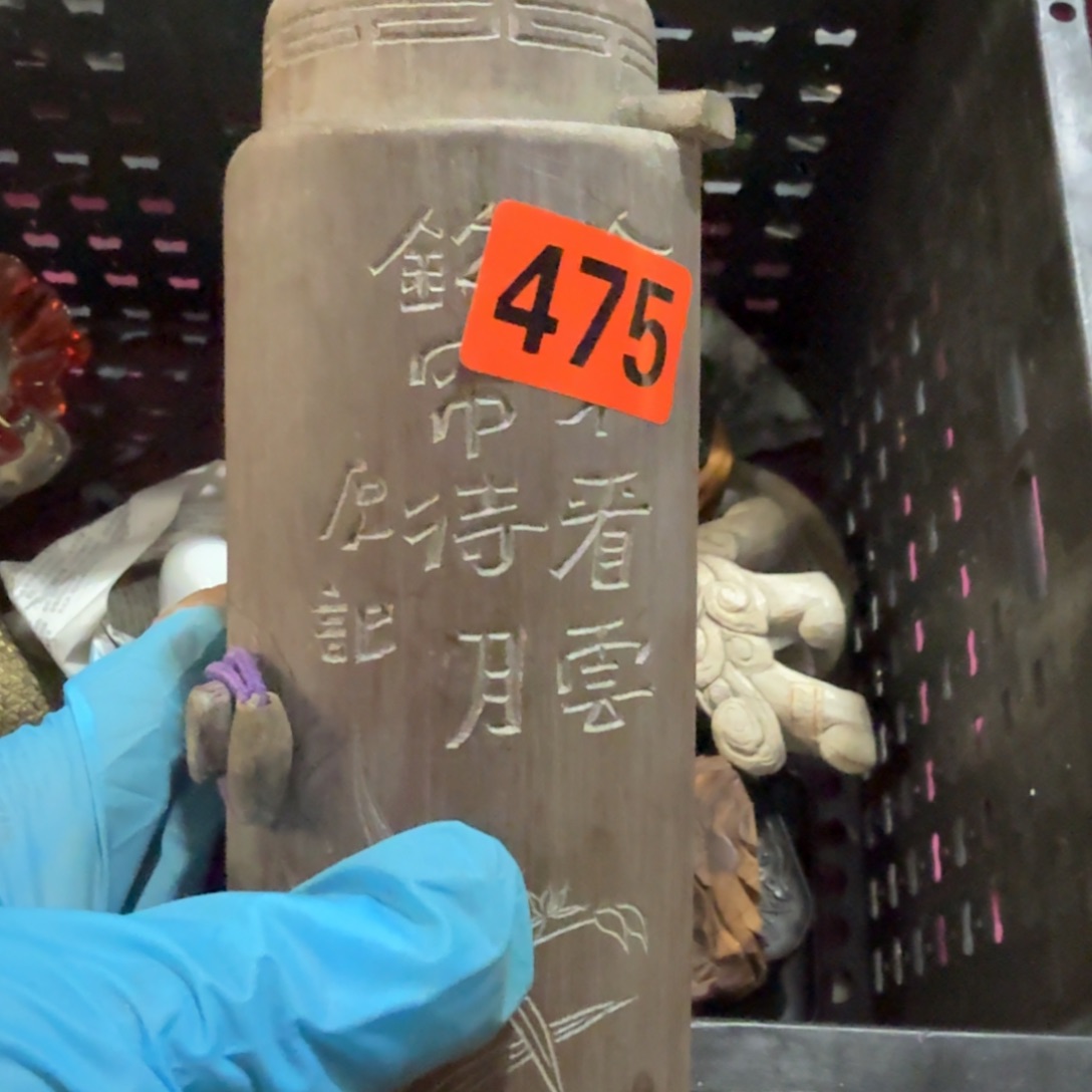 豆****杂色豆（科檀/科特迪瓦檀木）