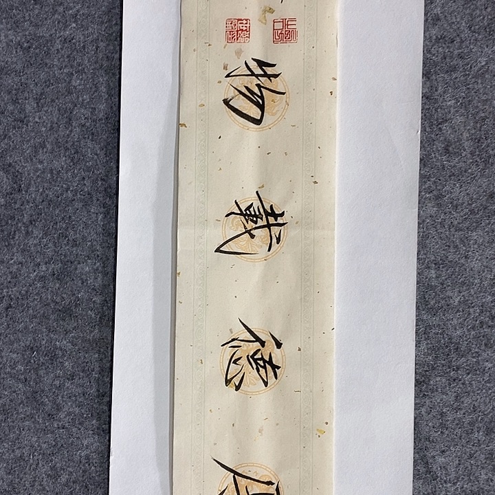 国画作品多次入选