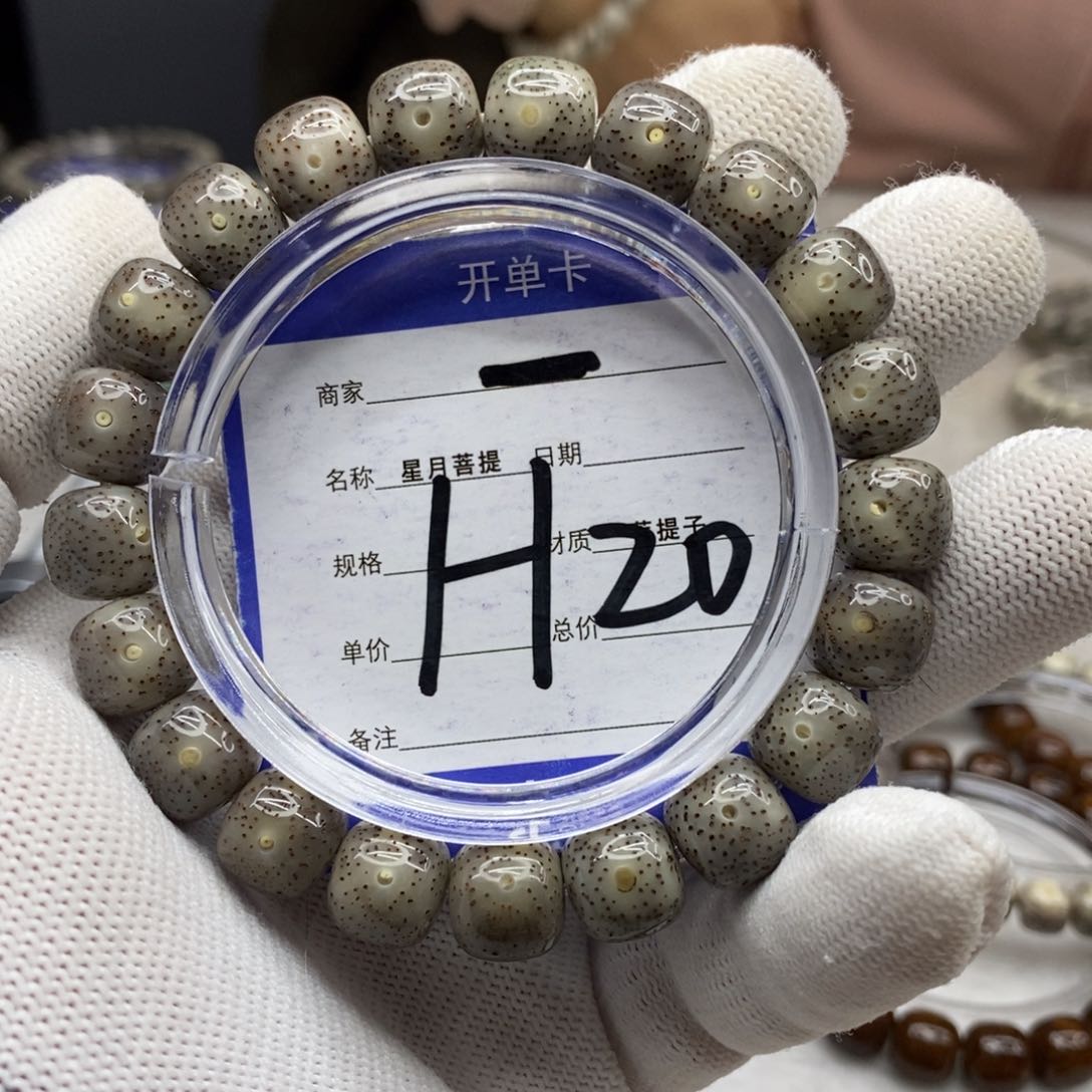 星月菩提吊坠星月