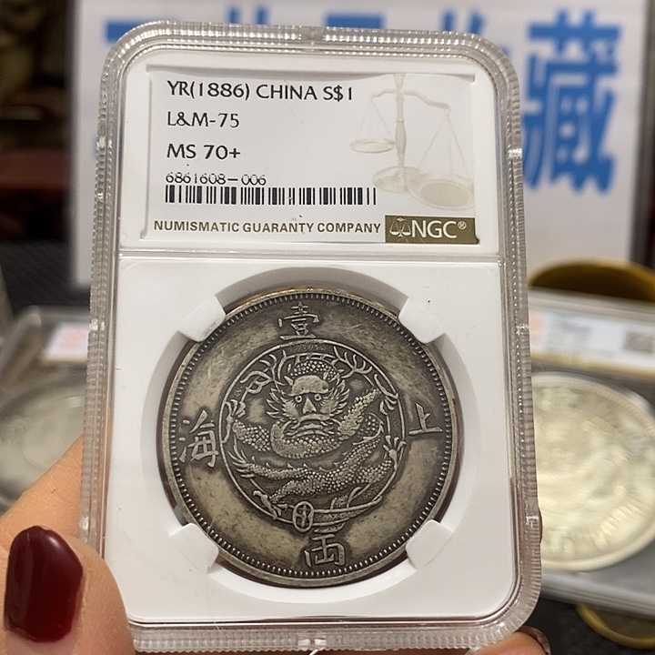 金属现在工艺品钱币