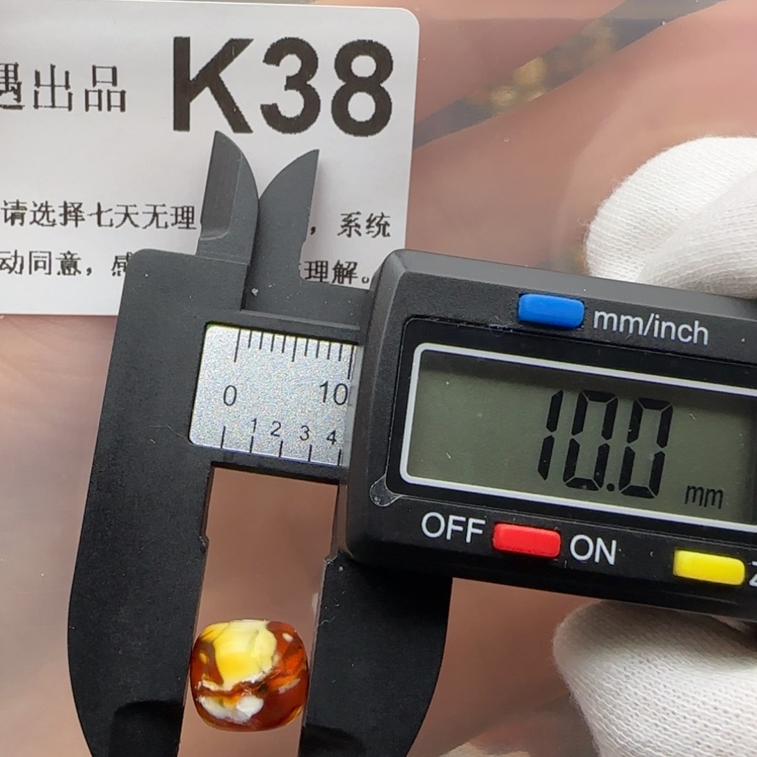 琥珀裸石未镶嵌琥珀蜜蜡