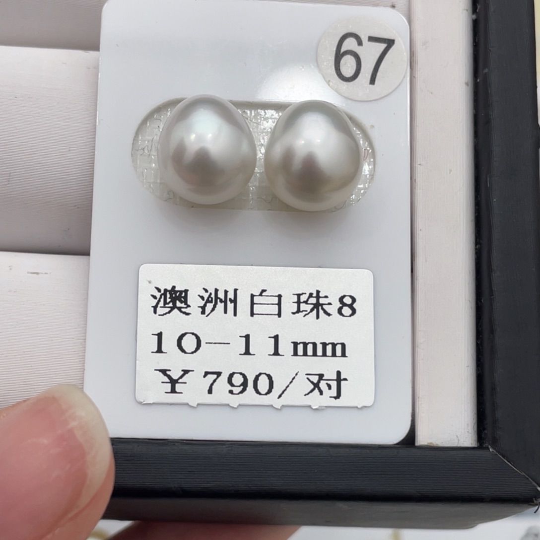 海水珍珠耳饰未镶嵌