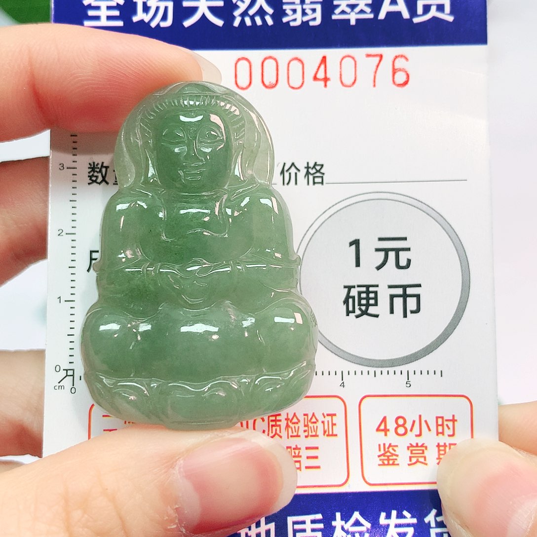 翡翠吊坠(不含链)未镶嵌