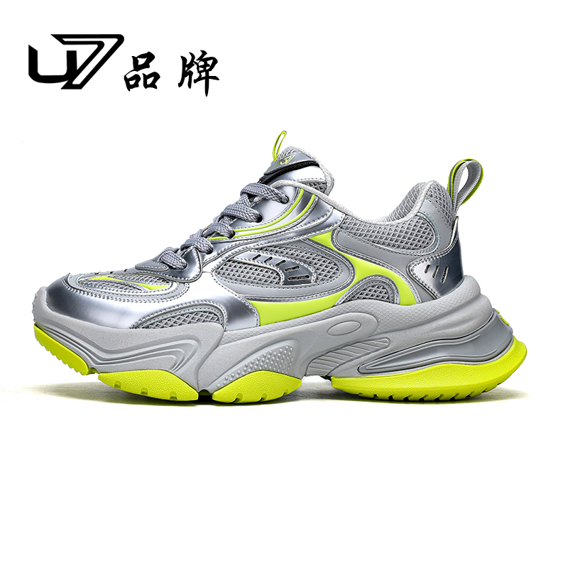U7品牌男鞋 2025年春季新款透气百搭时尚厚底男士休闲老爹鞋