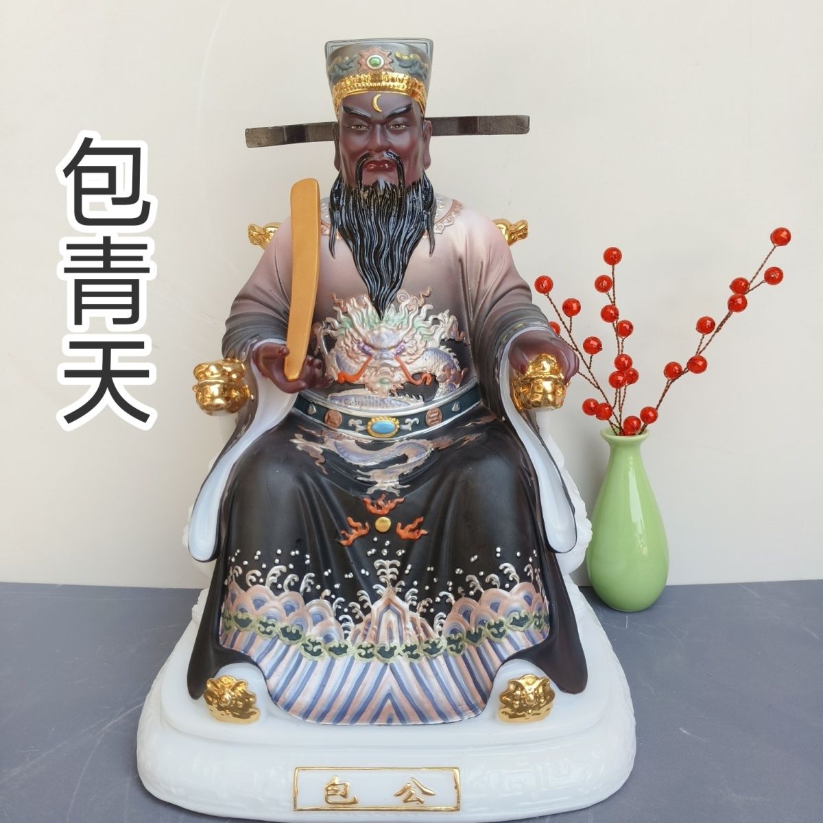 新款汉白玉包拯包青天大人神像家用供奉铁面无私包大人桌面摆件像