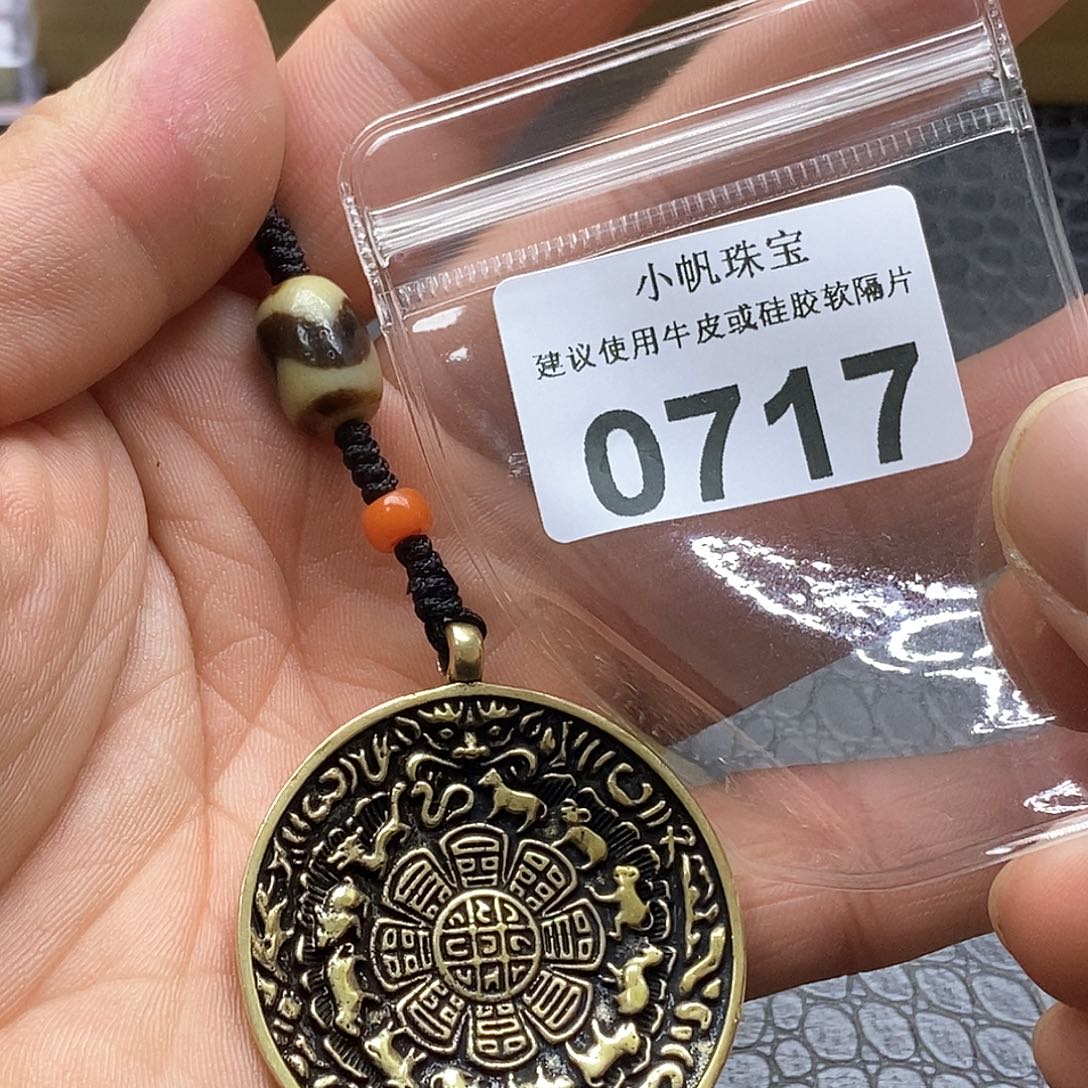 玛瑙/玉髓玛瑙0717未镶嵌