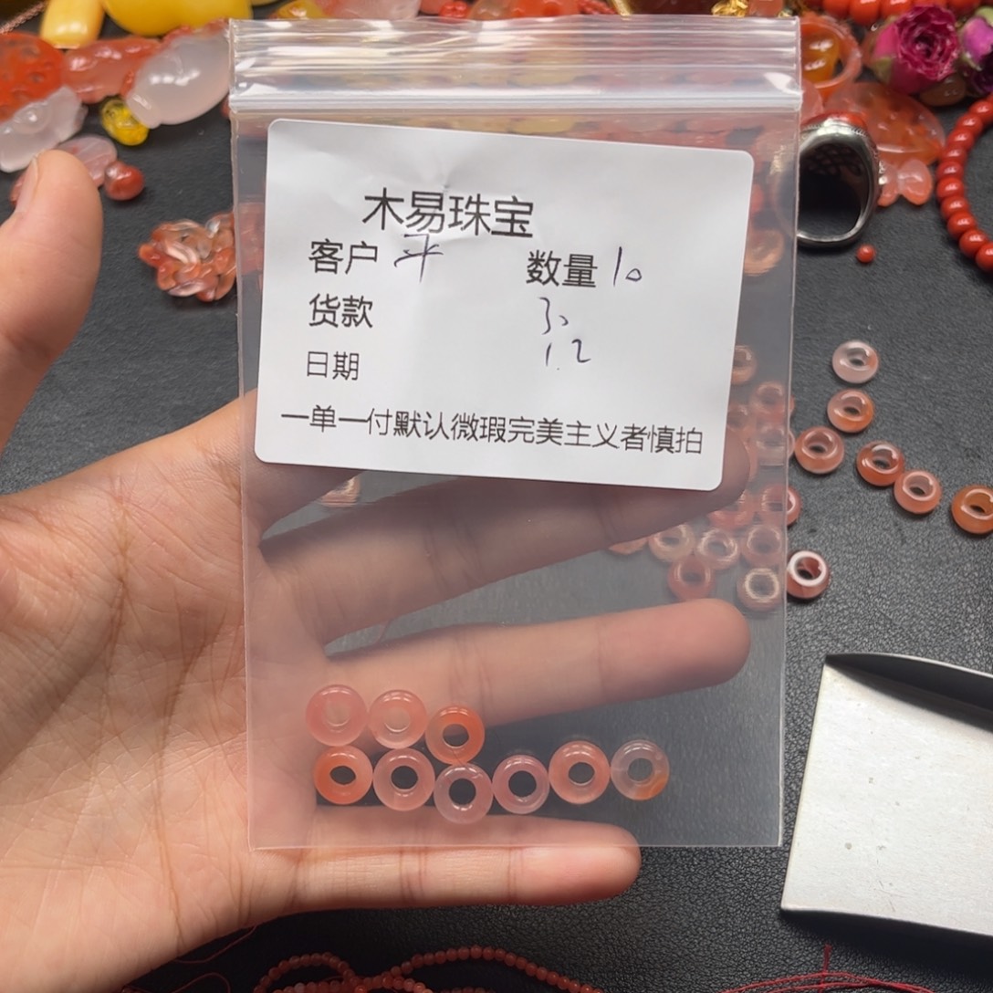 平***财南红玛瑙未镶嵌配饰