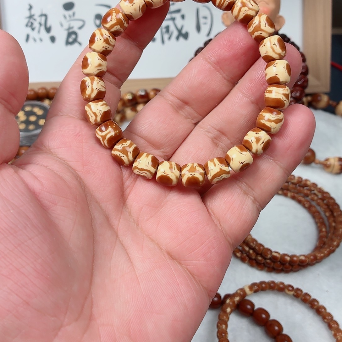 手串紫金鼠鬼脸火焰纹直切，毕业货