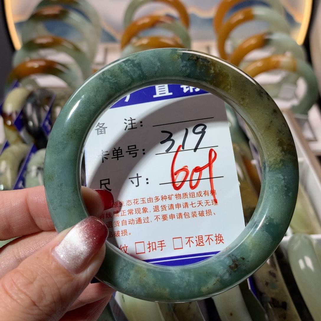 【闪购商品】蛇纹石玉手镯未镶嵌