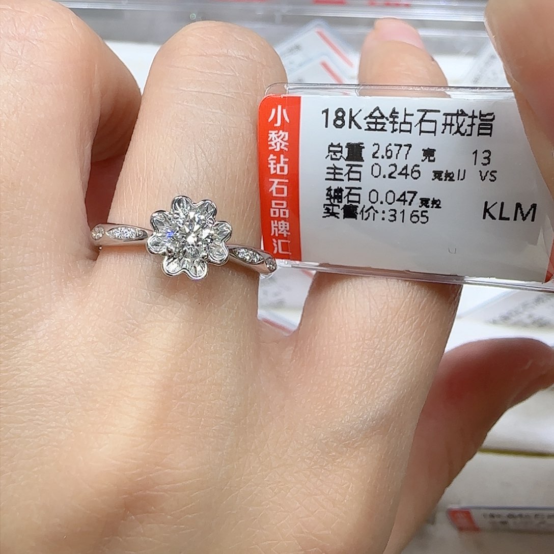 钻石戒指/指环18K金镶嵌