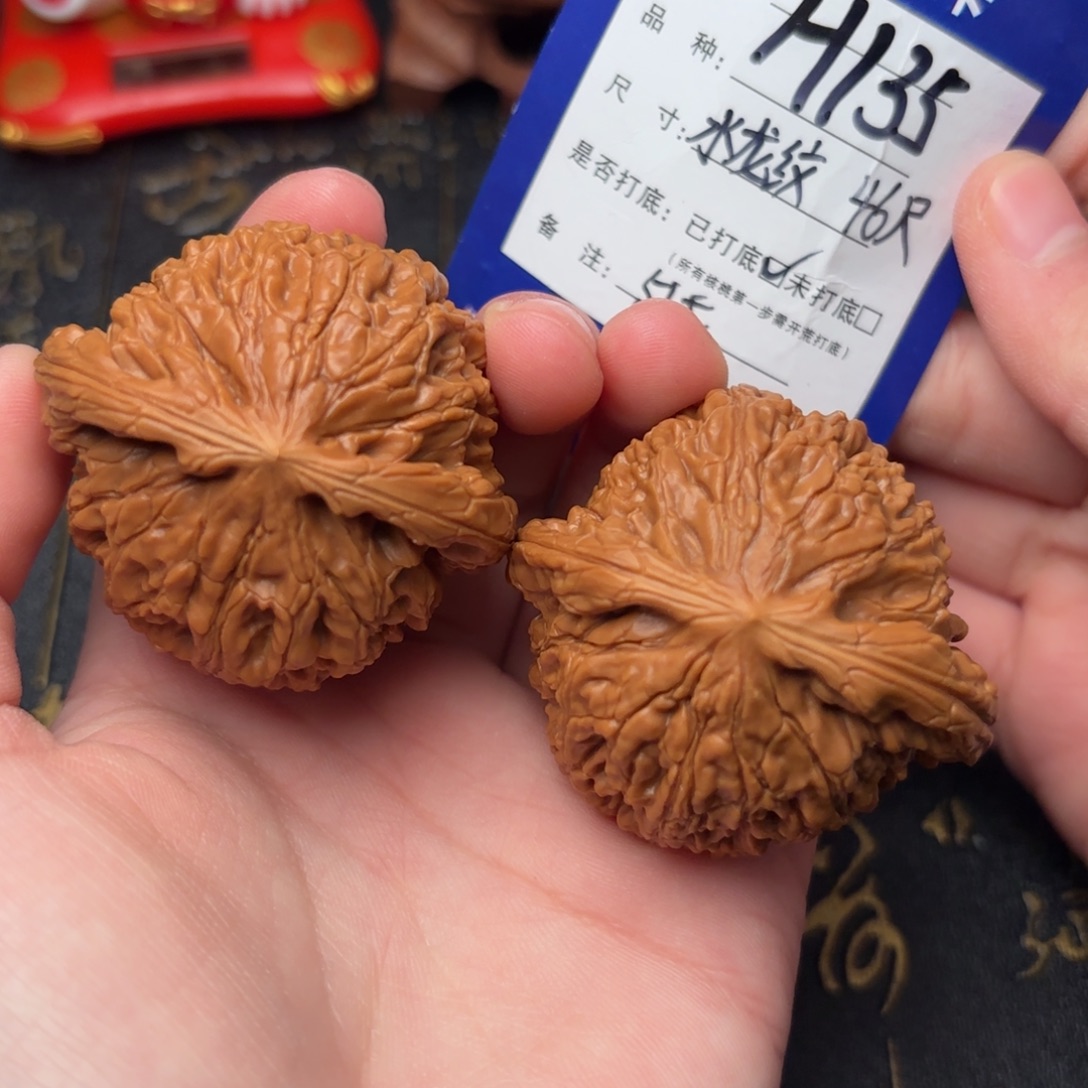 文玩核桃吊坠水龙纹