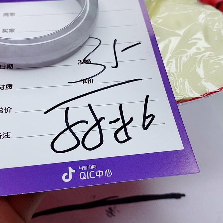 翡翠手镯（圆镯）未镶嵌桃*