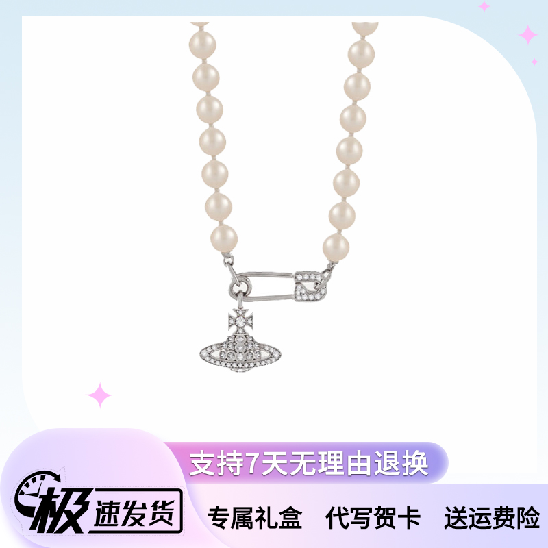 VVIENNE WESTLOCK 铜合金项链 土星西太后时尚回形针项链银色