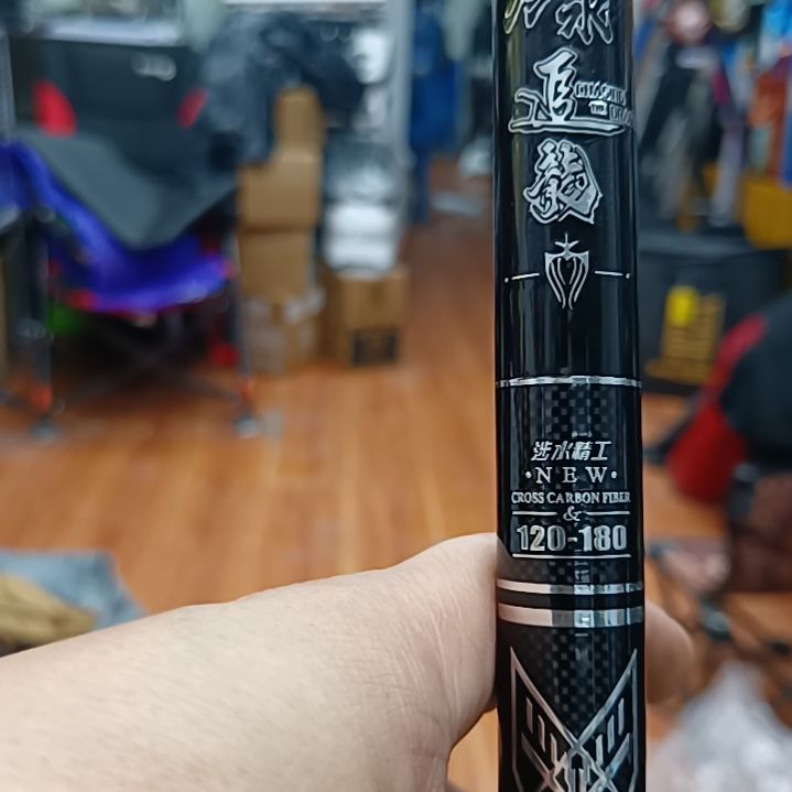 涉水抄网杆啊啊啊啊