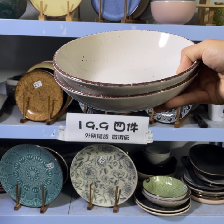 瓷2只高温釉下彩陶瓷餐具类型