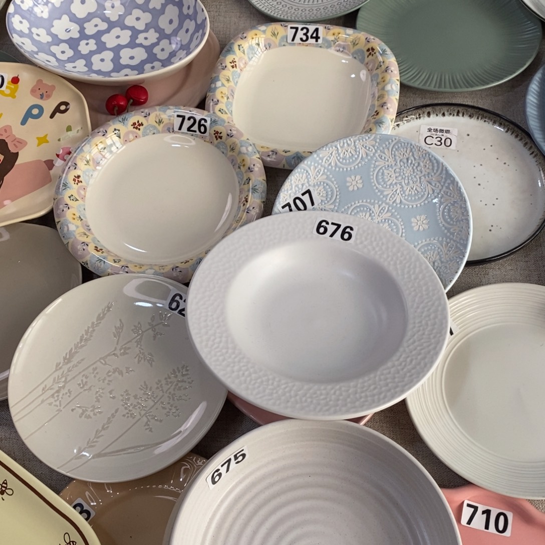 瓷676+675微瑕不介意拍