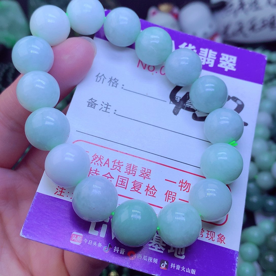 【闪购商品】翡翠毛衣链未镶嵌