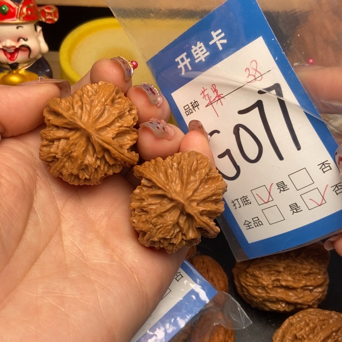 桃核吊坠核桃苹果园狮子头