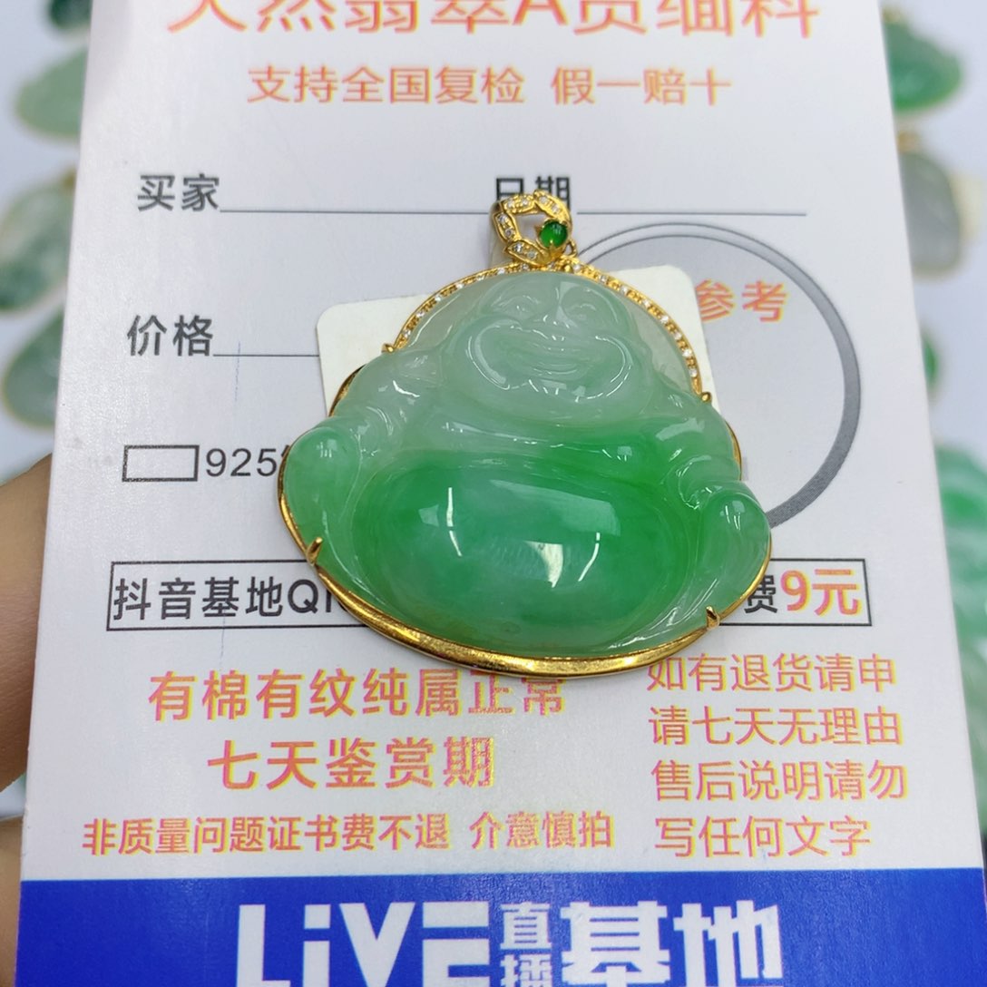 翡翠18K金镶嵌颈饰翡翠