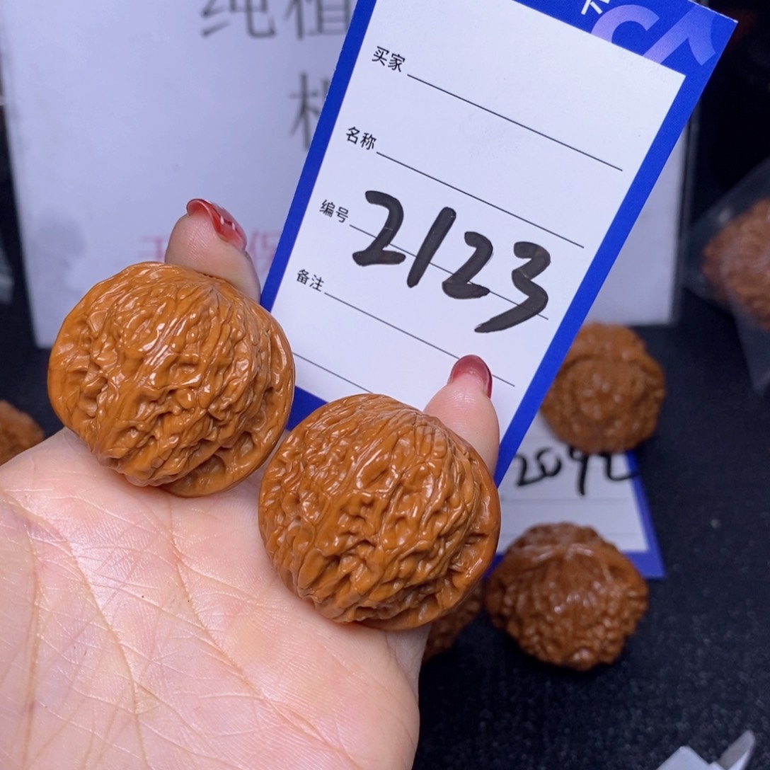 文玩核桃把件2123/35磨盘