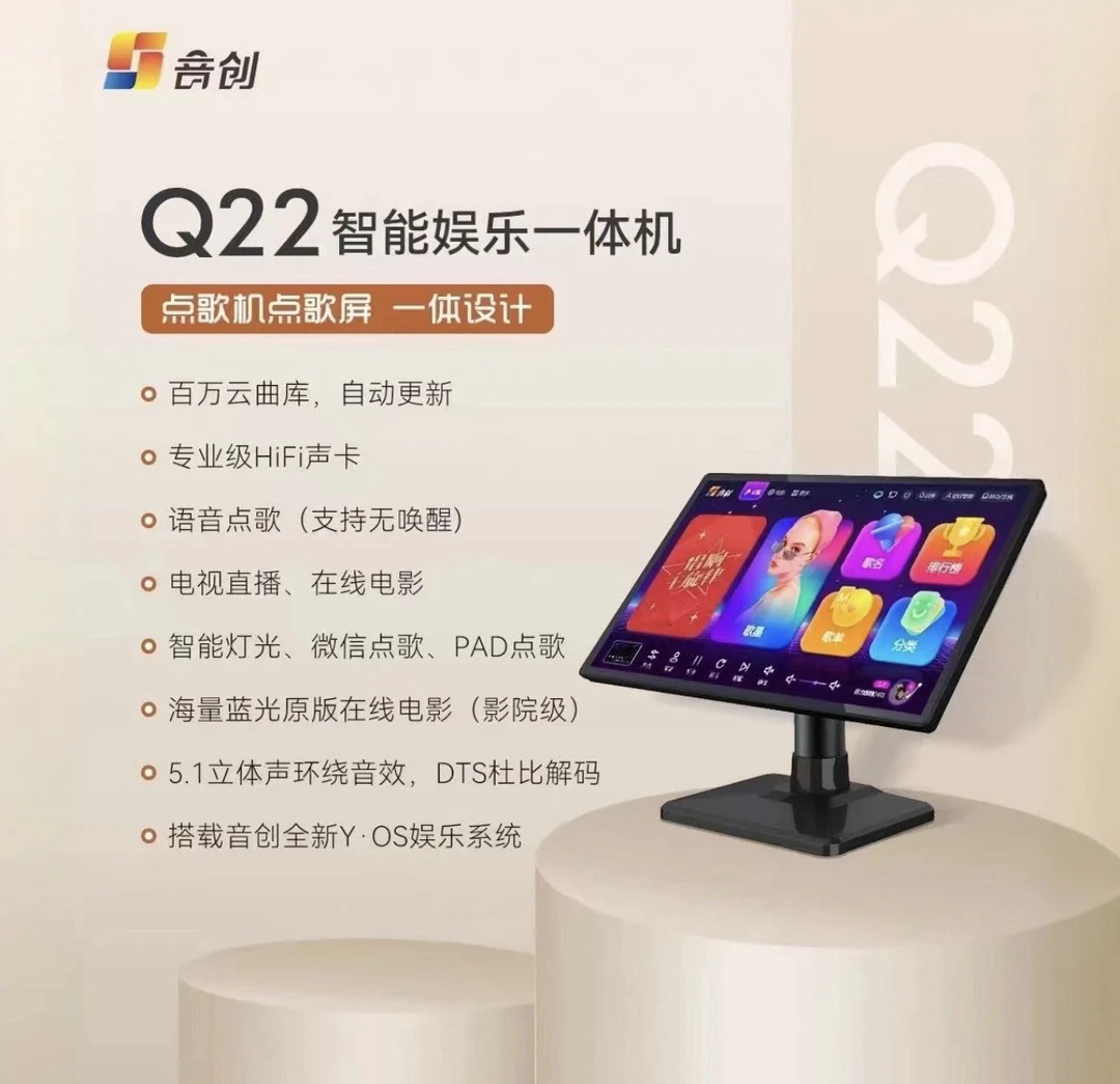 9新  不包邮 12寸意大利dB音响套装➕点歌机➕时序器