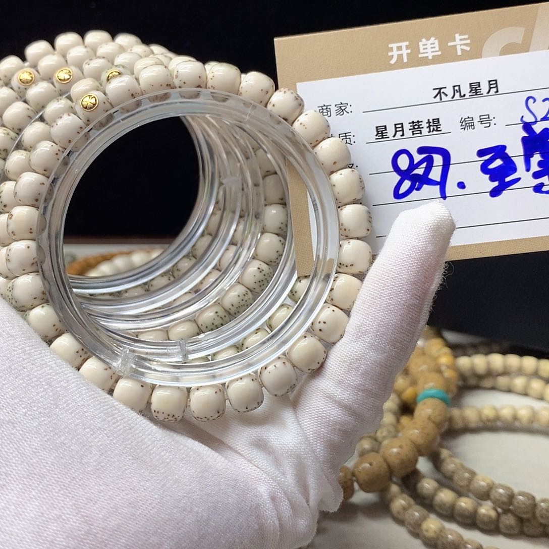 星月菩提手串11112222S22
