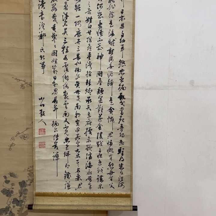 永***0书法哈哈哈哈哈哈哈哈哈哈