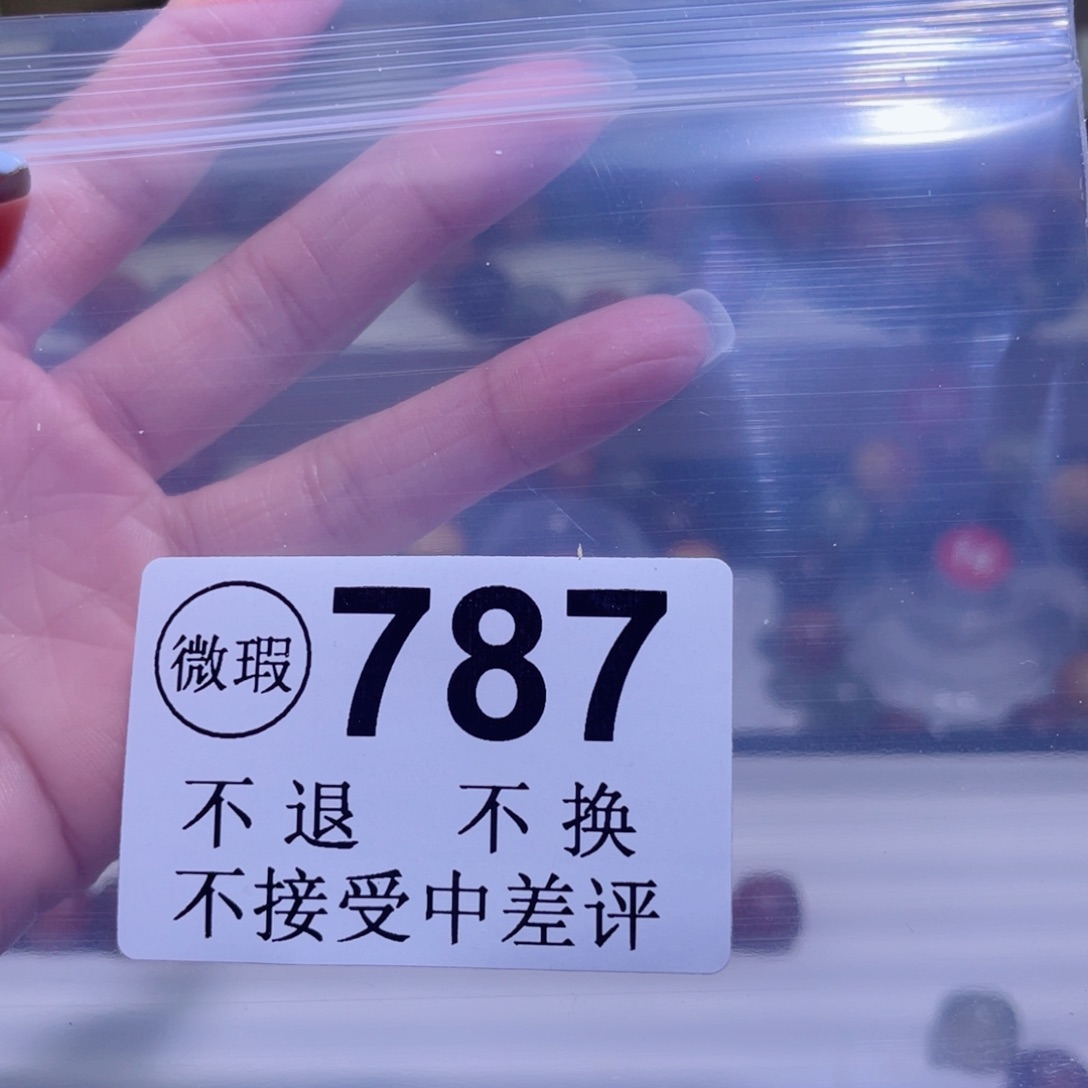 菩提根/象牙果手串金*