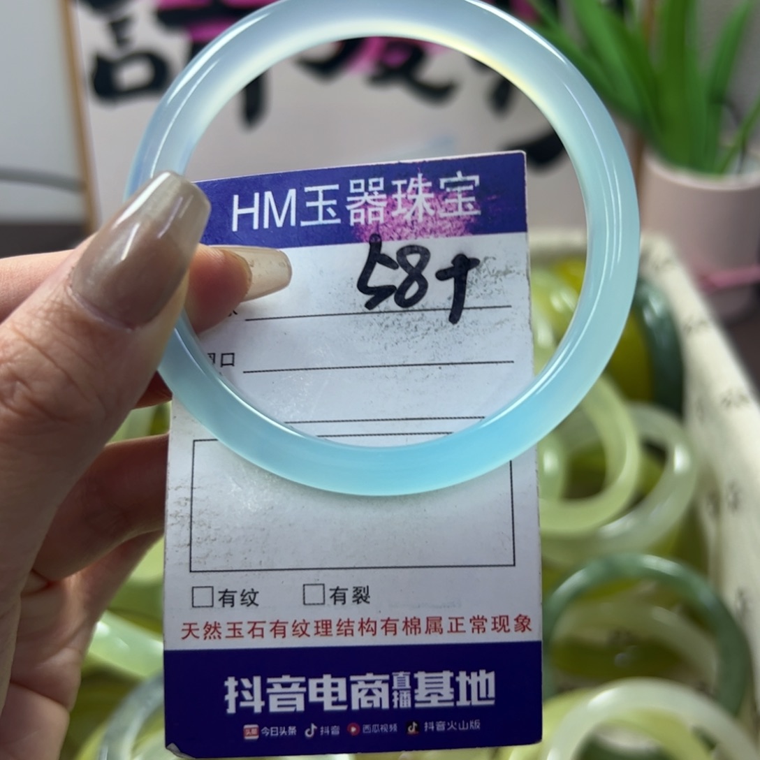 玛瑙/玉髓手镯合金42