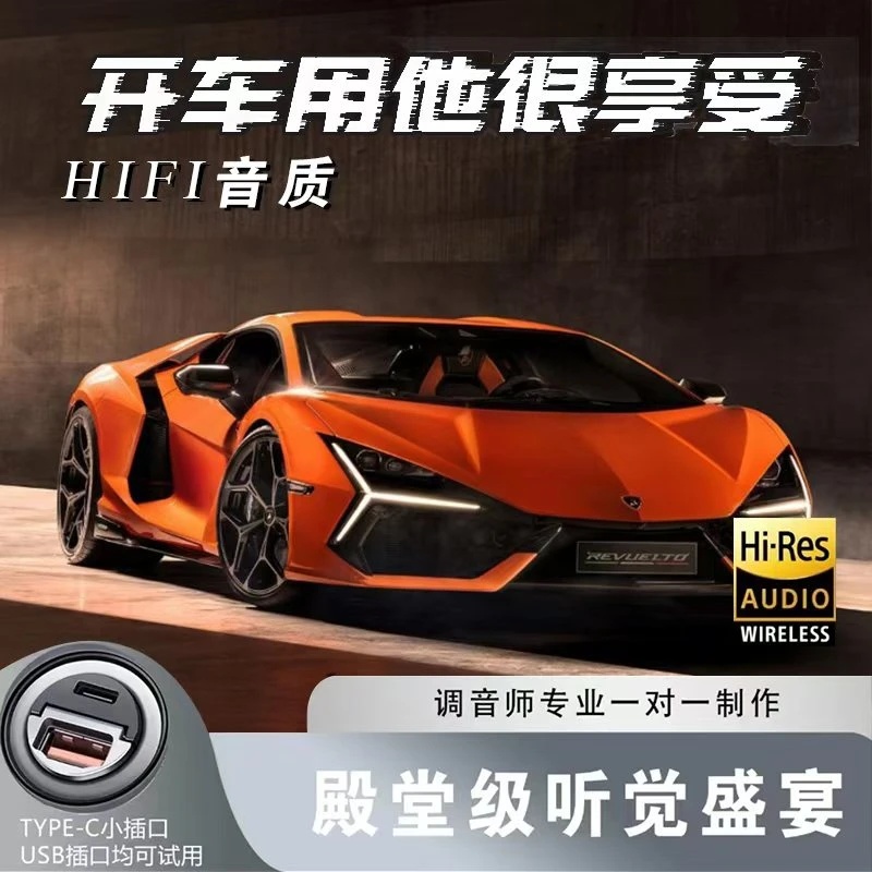 新歌单【2025升级款】车载u盘带歌词 精选热歌dj粤语经典歌曲